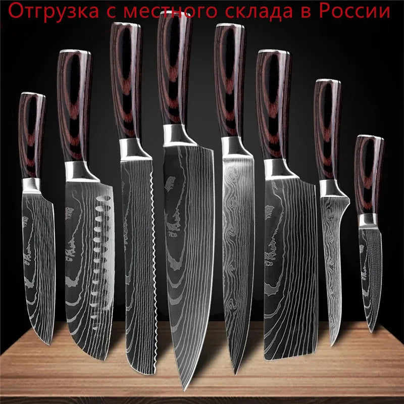 Japanese Kitchen Knife Set Laser Damascus Pattern Stainless Steel