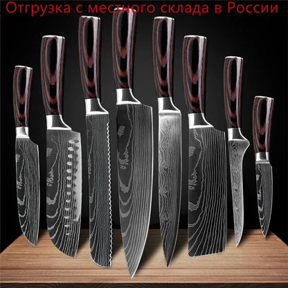 Japanese Kitchen Knife Set Laser Damascus Pattern Stainless Steel